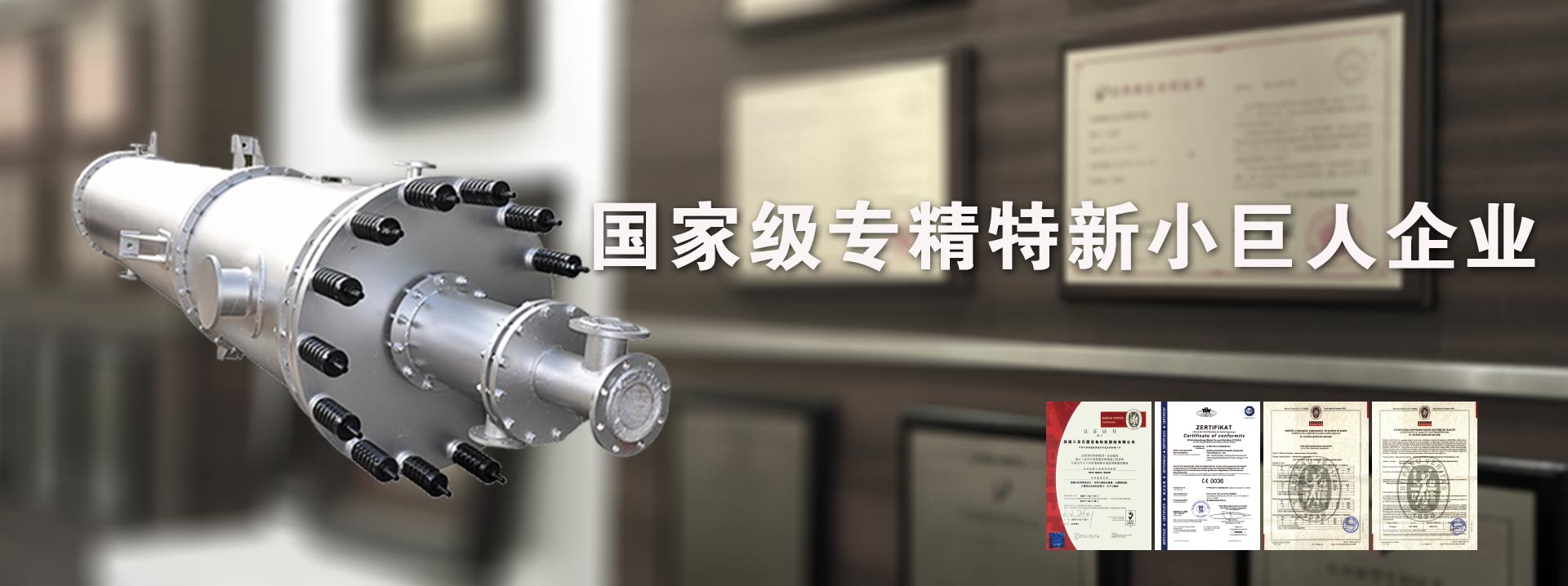 濟(jì)寧華科環(huán)保科技有限公司